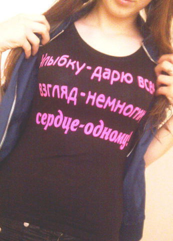 *ангел В Кедах*