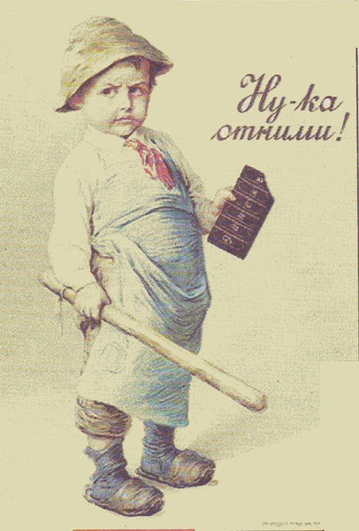 Андрей Иванцов