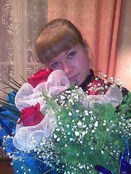 Юлия Лысенко