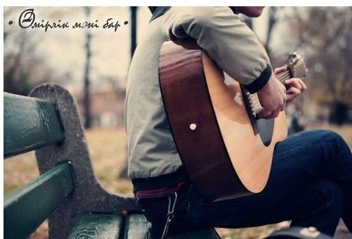 Даулет Амангелды