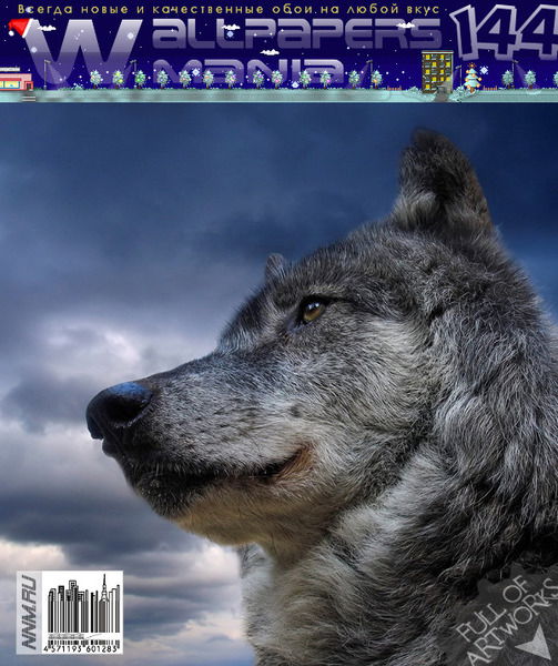 Харита Аглая