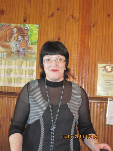 Лариса Бодяйло