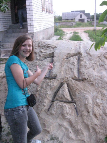 Оля Куриленко