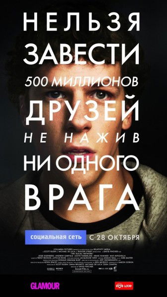 Анатолий Кумпан