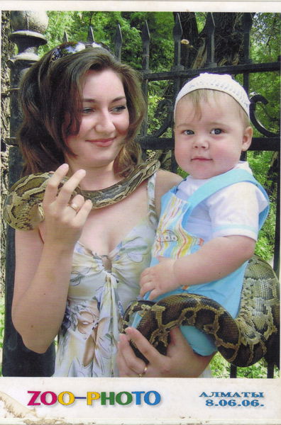 Ольга Данилишина