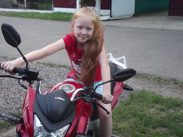 Пропропро Пропропро