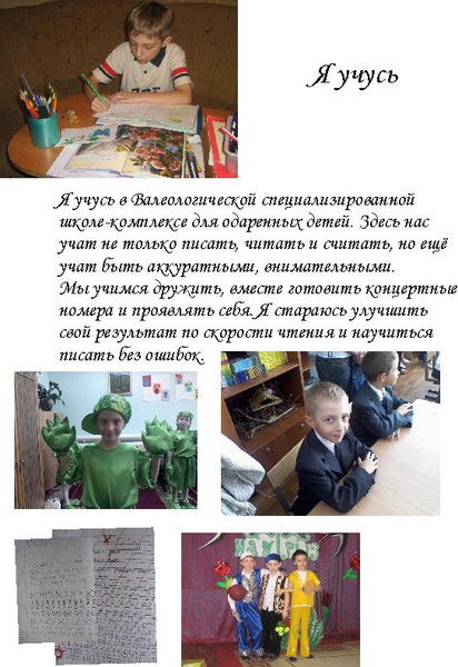 Паша Материкин