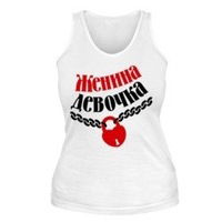 Кристина Тихонова