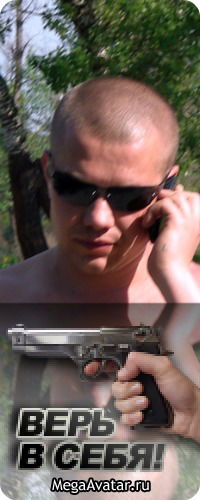 Александр Симоненко