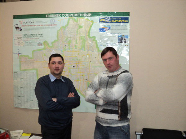 Элконс Осоо