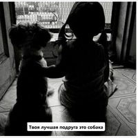 Ника Вихрева