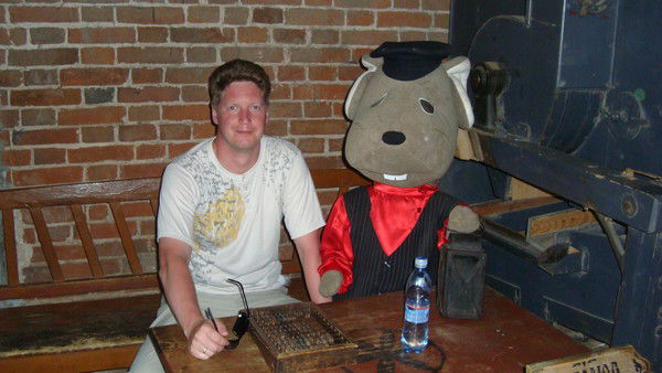 Алексей Малюта