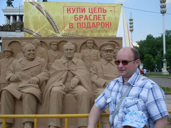 Евгений Ходяков