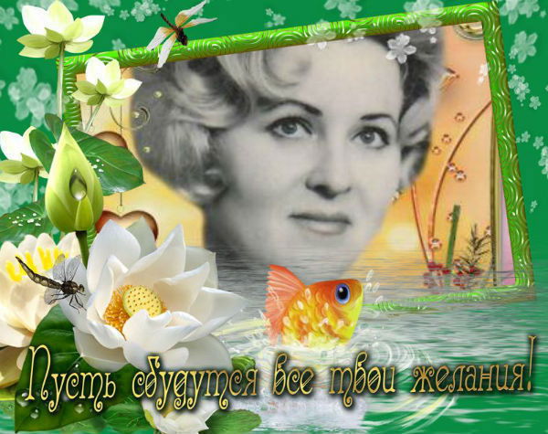 Валентина Принц