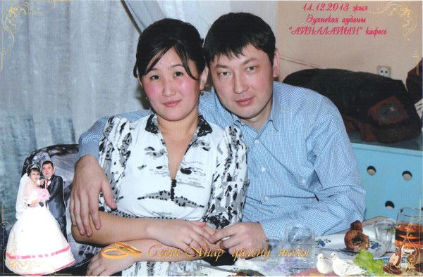 Айнура Нурмухаметова