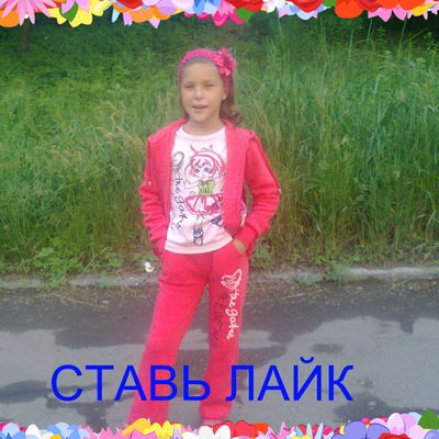 Лилия Бойко