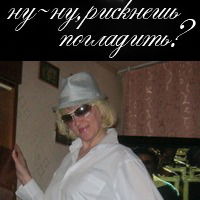 Светлана Мельчакова