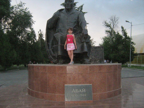 Виктория Ладыгина