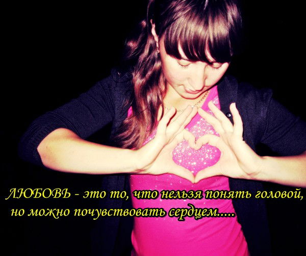 Аня Чинченко