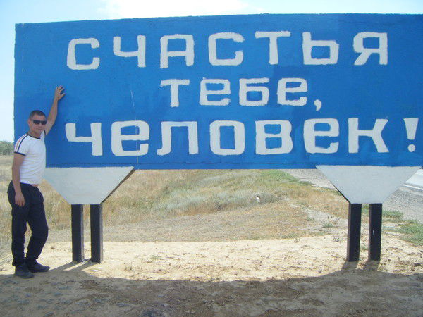 Николай ......