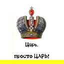Лев Моцарь
