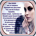 Виктория Пусик