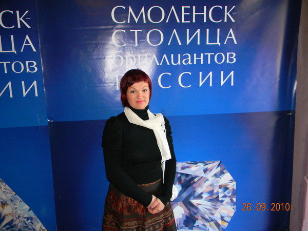 Екатерина Рудюк