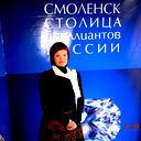 Екатерина Рудюк