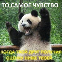 Рома Насонов