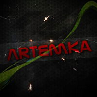 Артём Бирюков