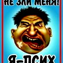 Дима Родин