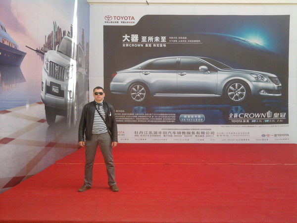 Александр Синяков