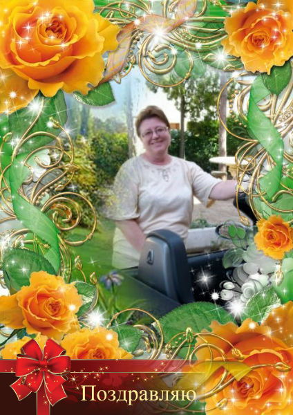 Надя Федотова