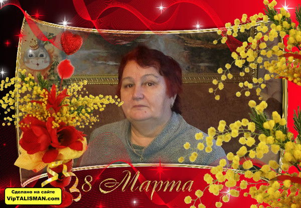 Галина Тишина