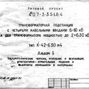 Тоо Эмсс