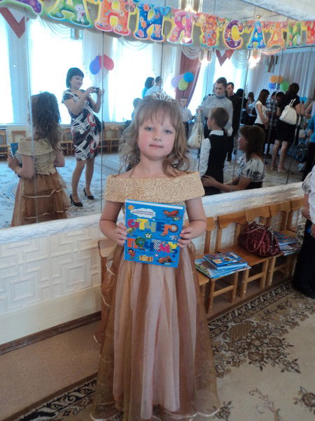 Анатолий Приходько