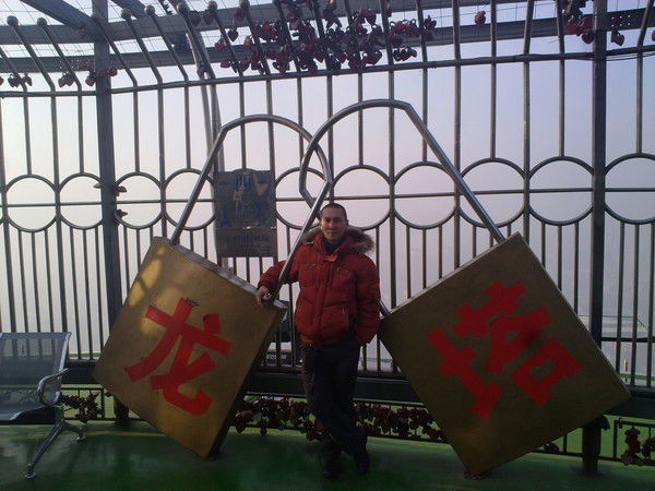 Сергей Кончуга