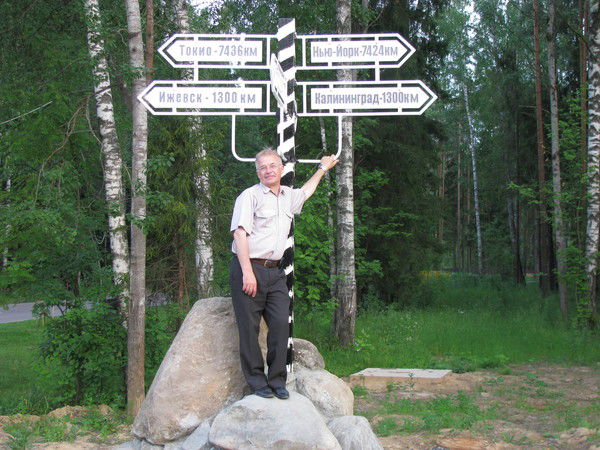 Виктор Агаподченко