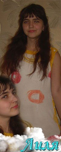 Лиля Абдуллина