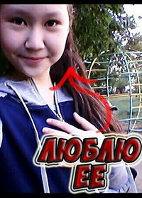 Ваня Андриянов