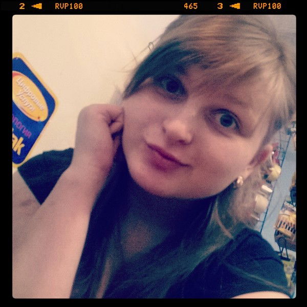 Ирина Лысенко