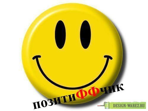 Аня Легенькая