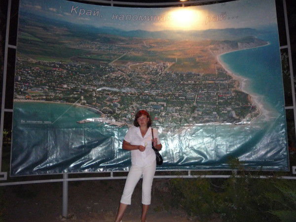 Ольга Ершова