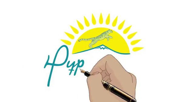 Сатпаевский Городской Филиал Партии Нұр Отан