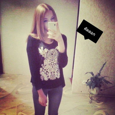 Елизавета Ульянова