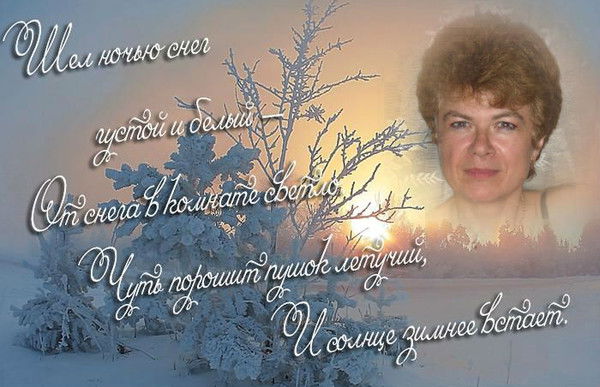 Ольга Гришина