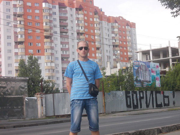 Роман Кондратюк