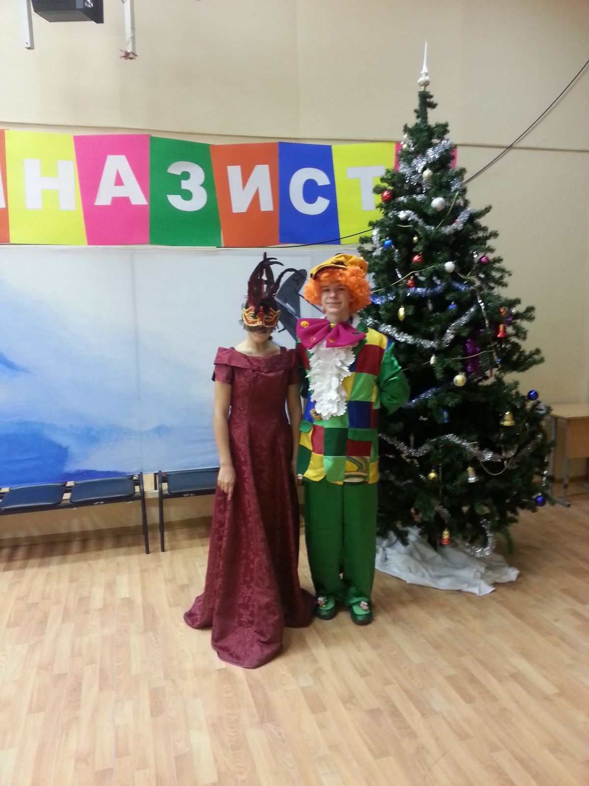 Софья Иванова