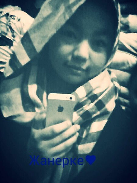 Жанерке Игiлiк