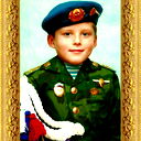 Миша Савочкин